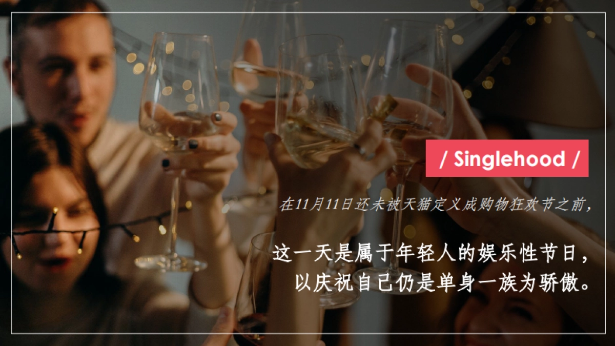 RIO双十一赠品种草方案_第3页