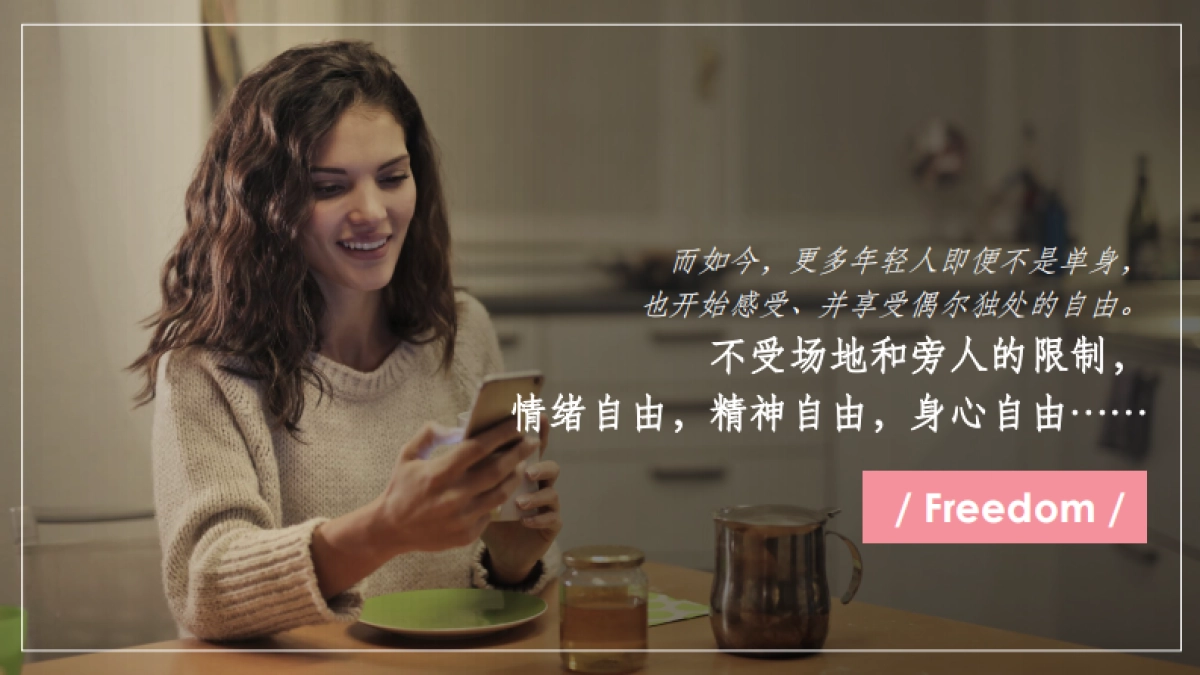 RIO双十一赠品种草方案_第4页