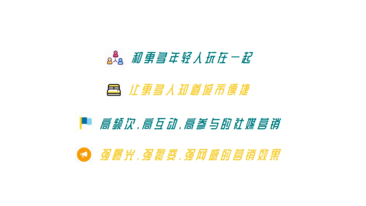 城市便捷酒店睡得香香氛营销案例_第3页