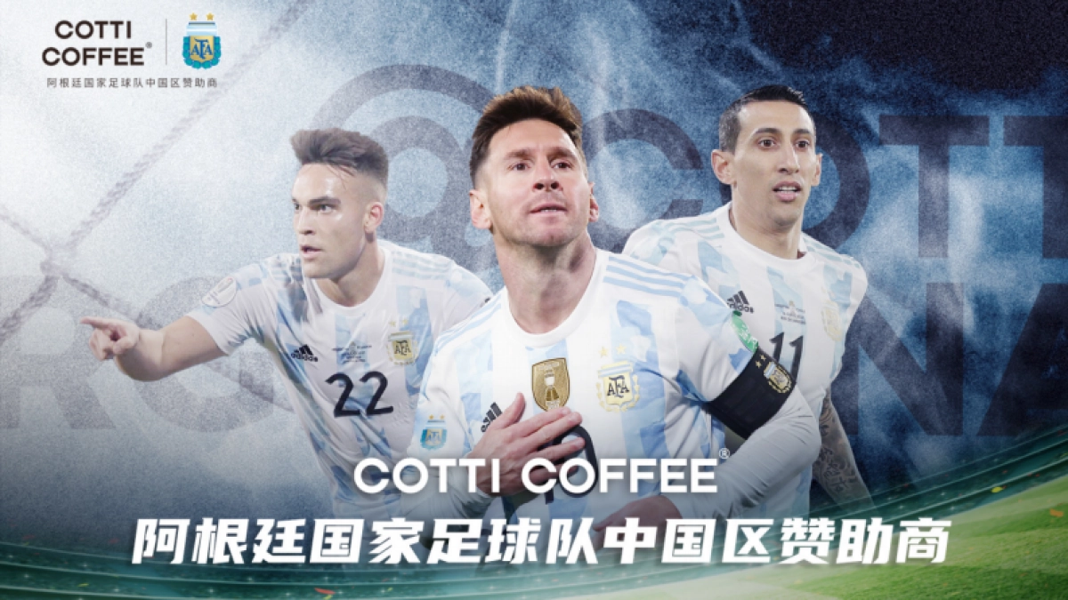 库迪咖啡梦想家招商加盟计划书_第3页