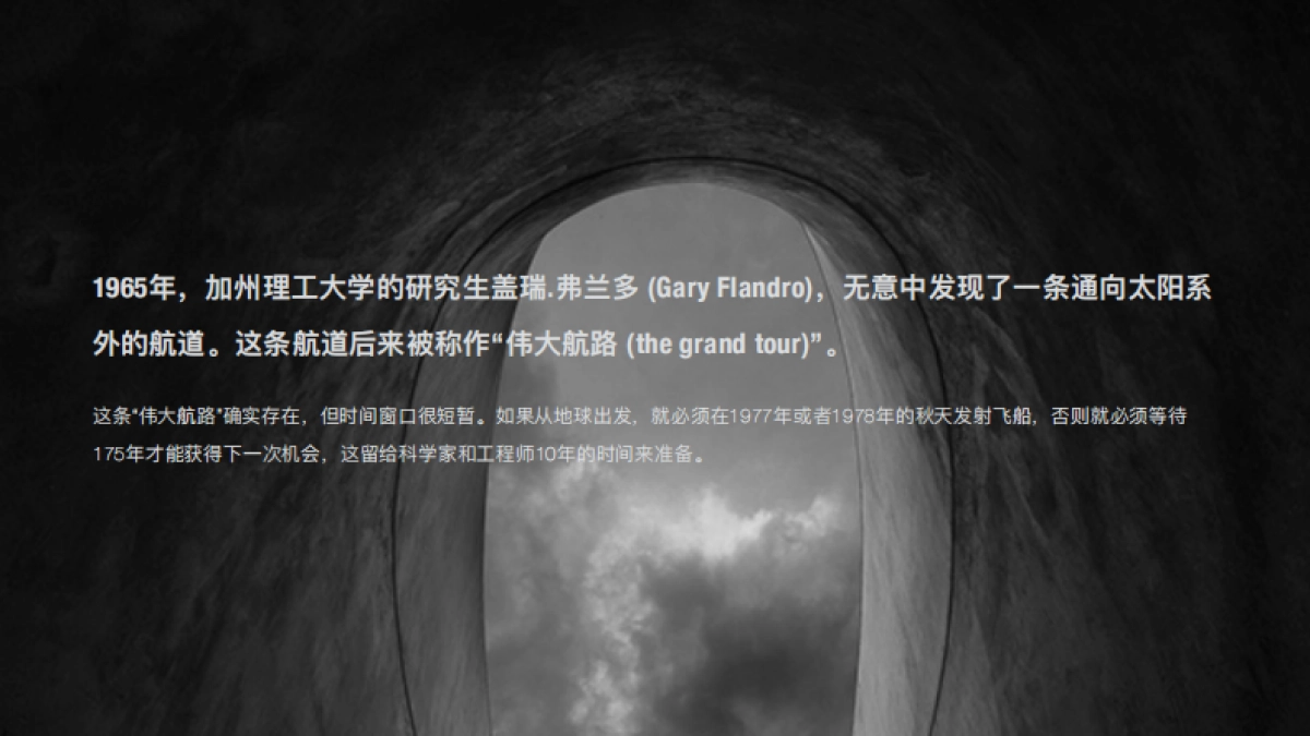 马马也-品牌TVC的一些快速思考_第4页