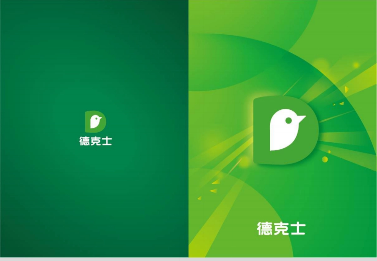 品牌手册丨德克士品牌加盟手册_第1页