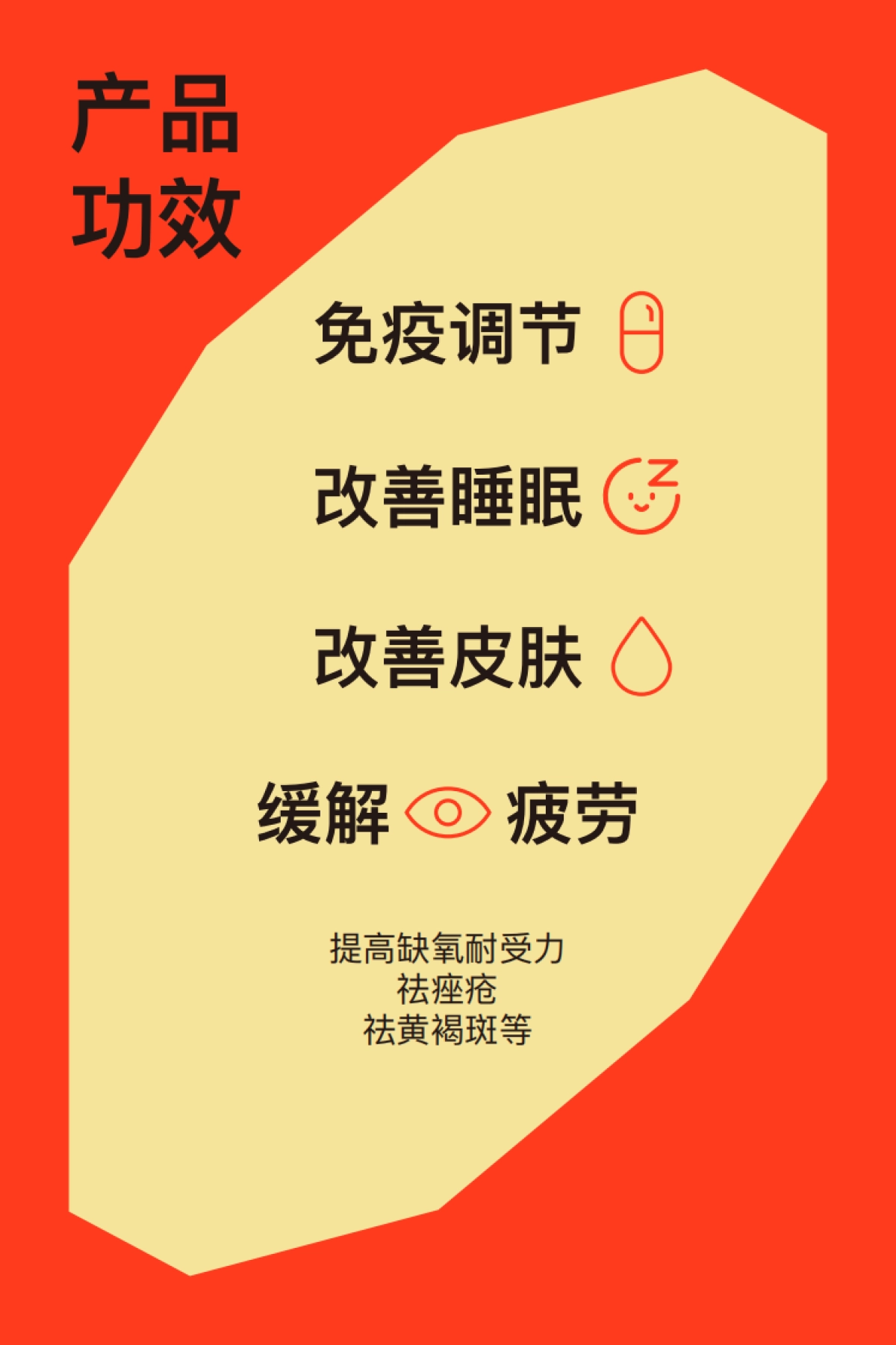 热草品牌手册_第8页