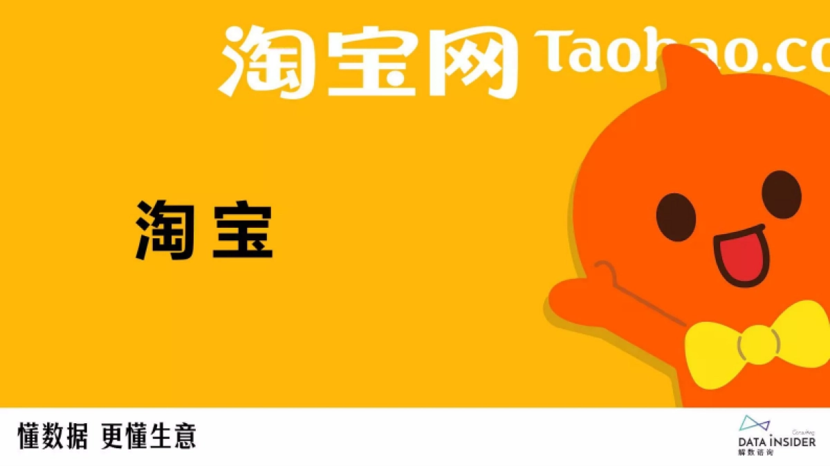 解数咨询：2023饮料行业调研报告_第6页