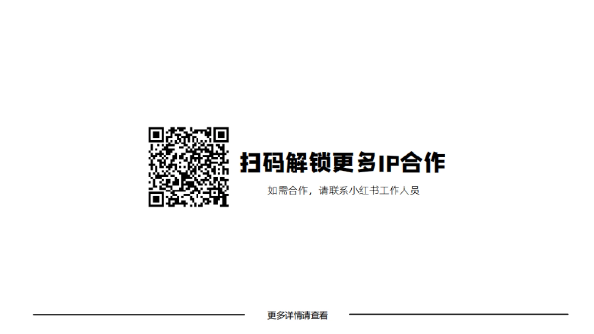 小红书：小红书2023年8月宠物行业月报_第5页