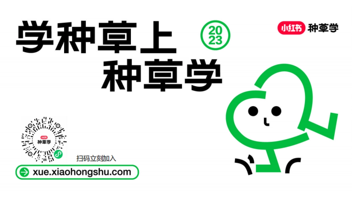 小红书：小红书2023年8月宠物行业月报_第6页