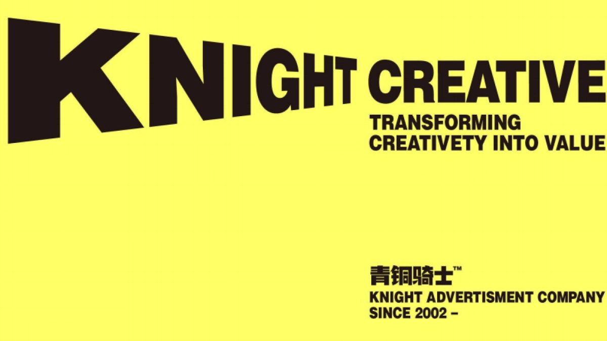 2022景瑞宸光美学住区项目提报方案_第1页