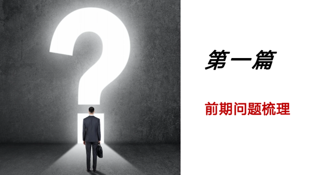 2022蓝城·环球中心地标综合体营销方案_第7页