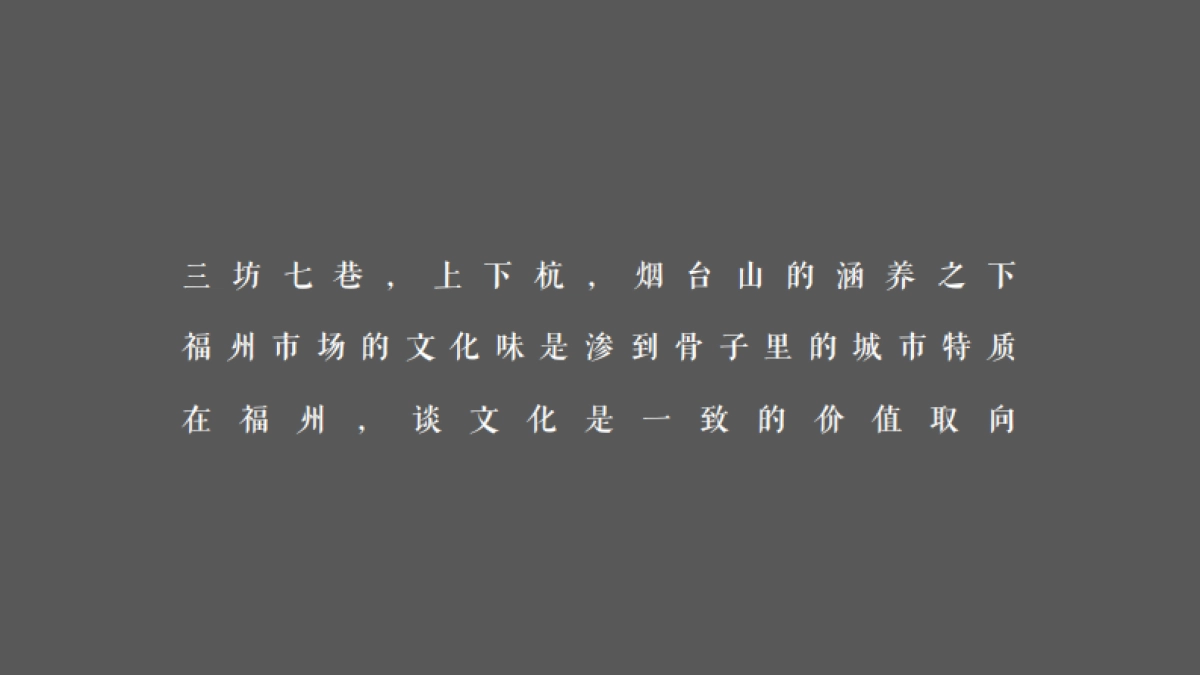 2022融侨·望云小镇整合传播方案_第7页