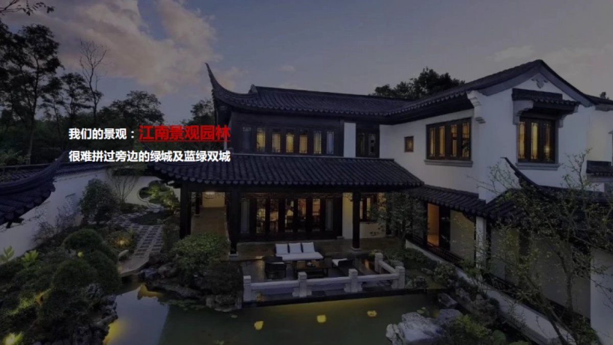 2022太白山文旅推广竞标方案_第10页