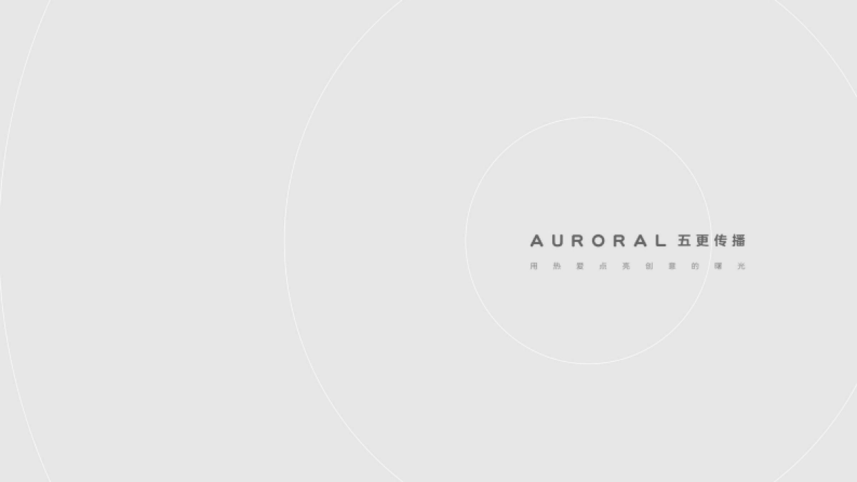 2022西安三一云城项目整合推广策动方案_第1页