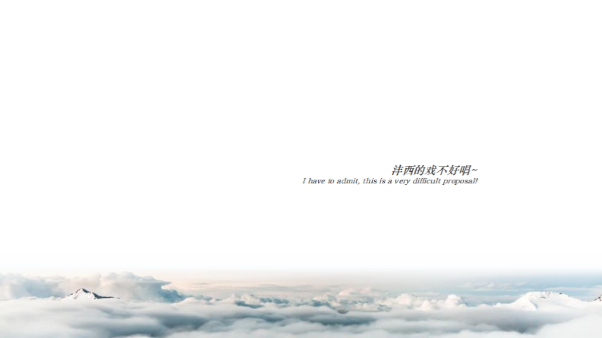 2022西安三一云城项目整合推广策动方案_第2页