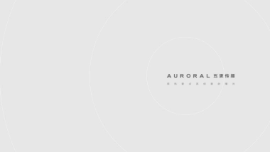 2022西安三一云城项目整合推广策动方案