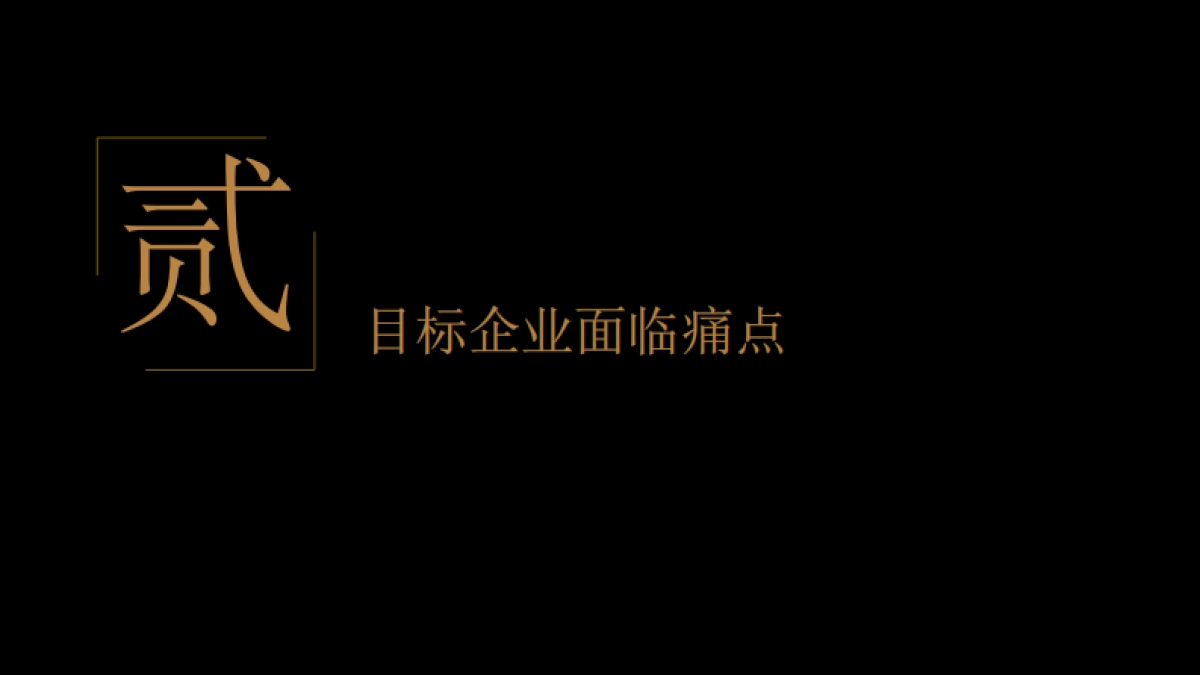 2022中建国际·未来智造港推广策略方案_第8页