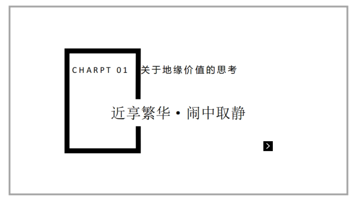 2023江苏丹阳悦河印象项目广告策略方案_第5页