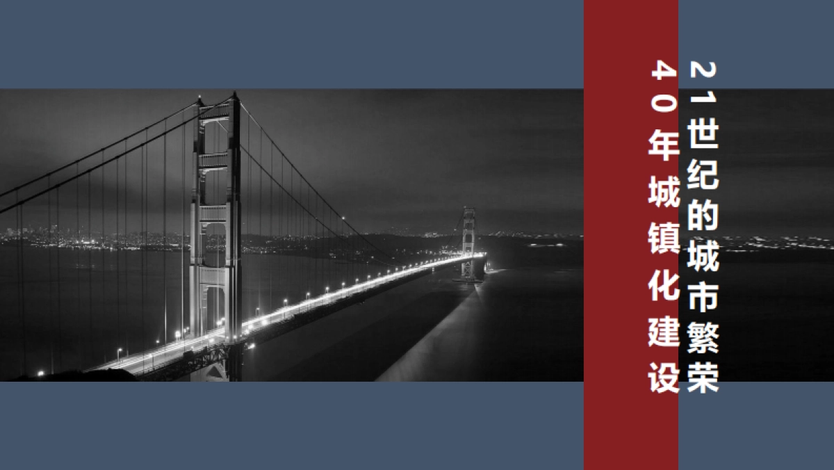 2023江苏丹阳悦河印象项目广告策略方案_第6页