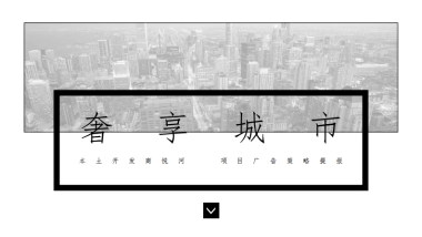 2023江苏丹阳悦河印象项目广告策略方案