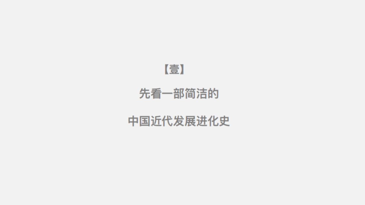 2023镜湖湾整合推广方案_第2页