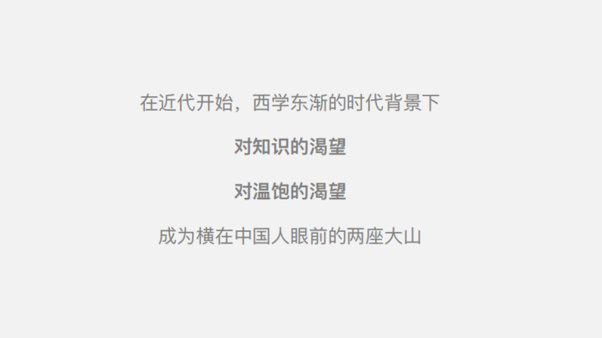 2023镜湖湾整合推广方案_第3页