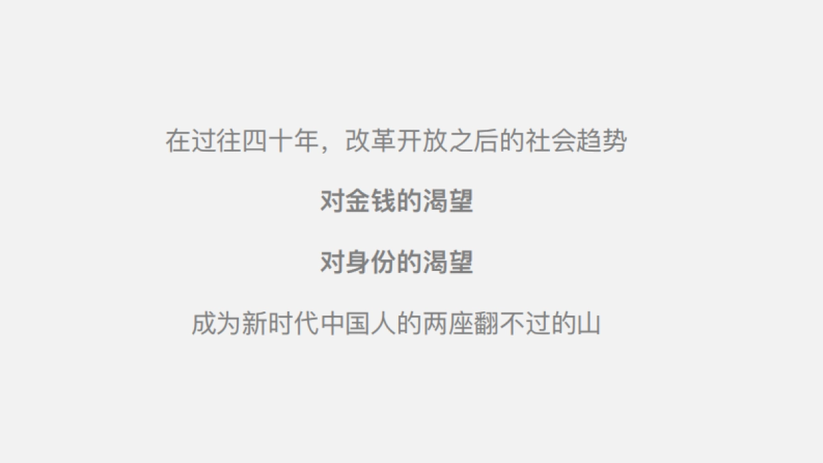 2023镜湖湾整合推广方案_第4页