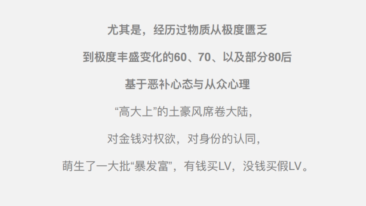 2023镜湖湾整合推广方案_第5页