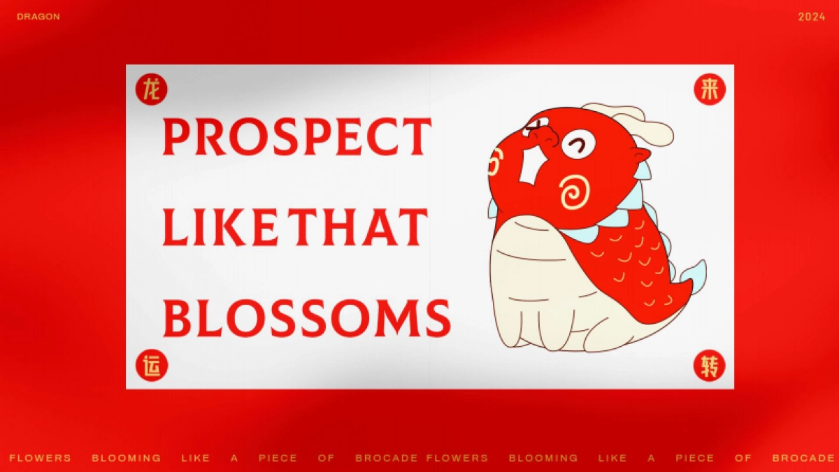 2024繁花似锦龙年新年春节美陈包装设计方案_第6页