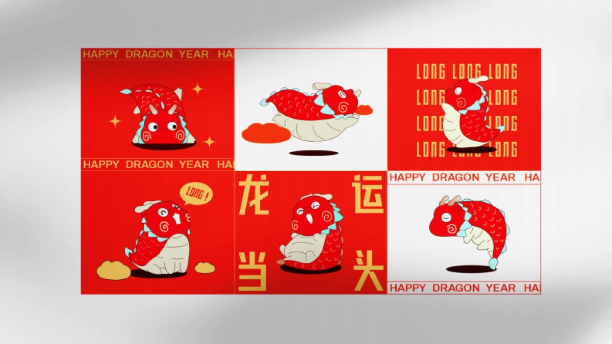 2024繁花似锦龙年新年春节美陈包装设计方案_第8页