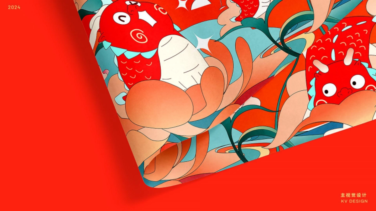 2024繁花似锦龙年新年春节美陈包装设计方案_第9页