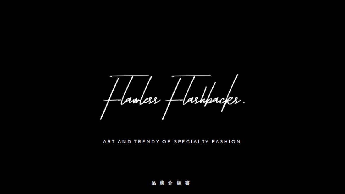 Flawless Flashbacks潮牌品牌简介_第1页