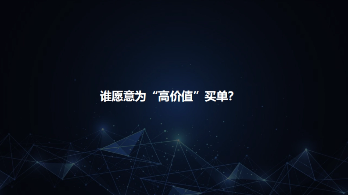 爱他美新品全渠道上市整合营销方案_第8页