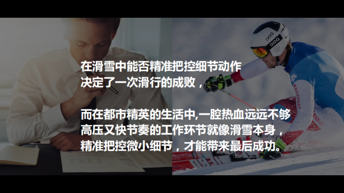 迪桑特超级品牌日方案_第10页