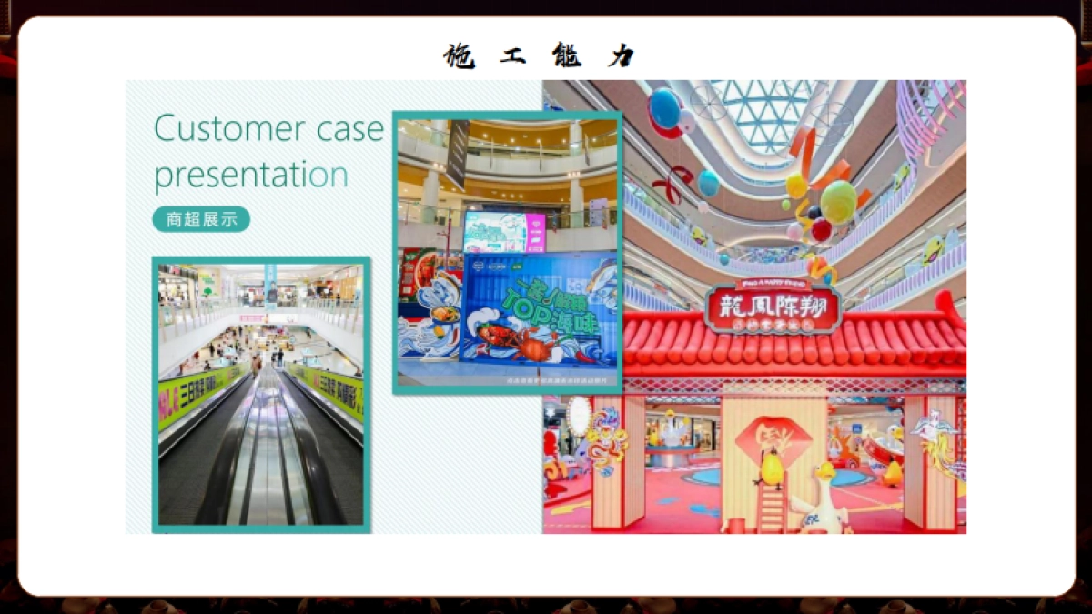 金沙窖酒业物料设计与制作方案_第10页