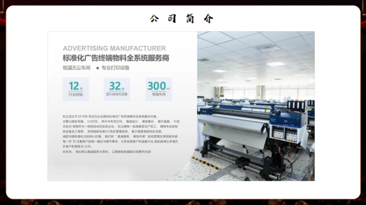 金沙窖酒业物料设计与制作方案_第4页