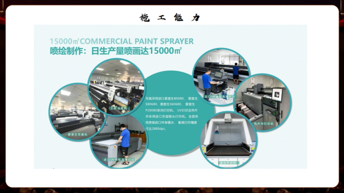 金沙窖酒业物料设计与制作方案_第5页