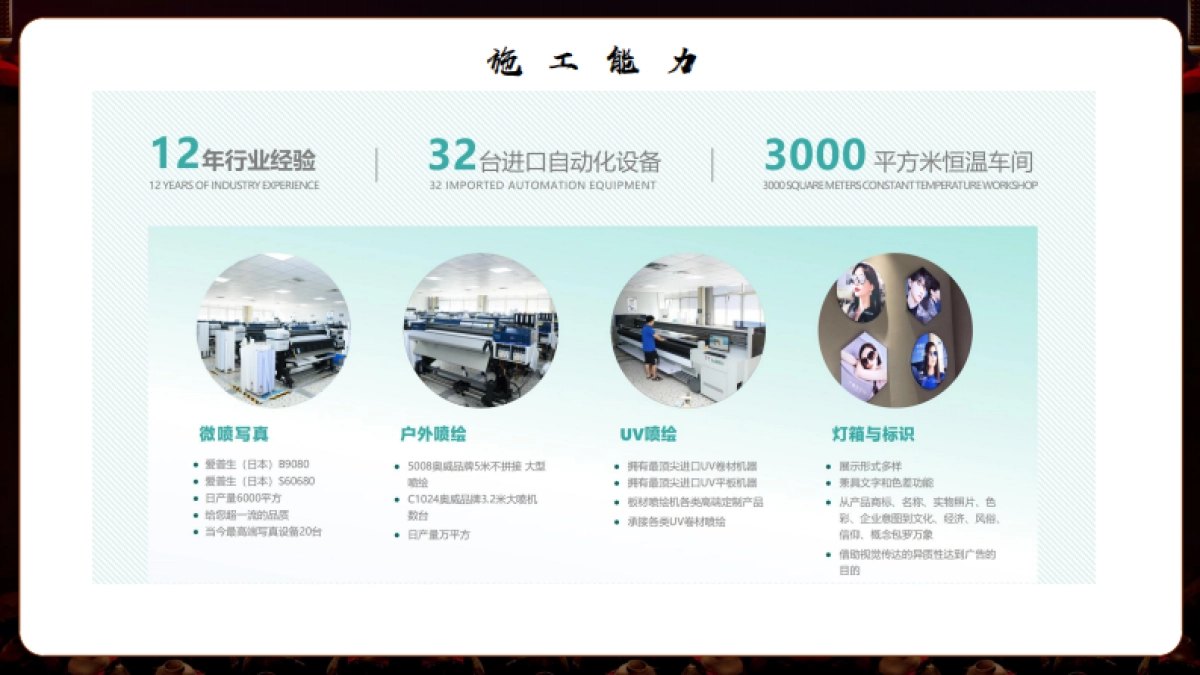 金沙窖酒业物料设计与制作方案_第6页