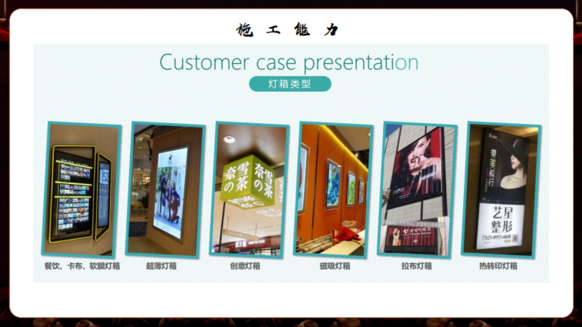 金沙窖酒业物料设计与制作方案_第7页