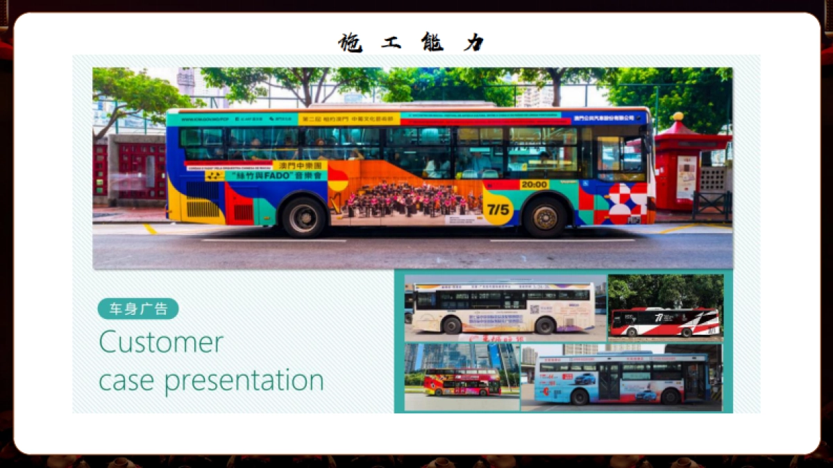 金沙窖酒业物料设计与制作方案_第9页