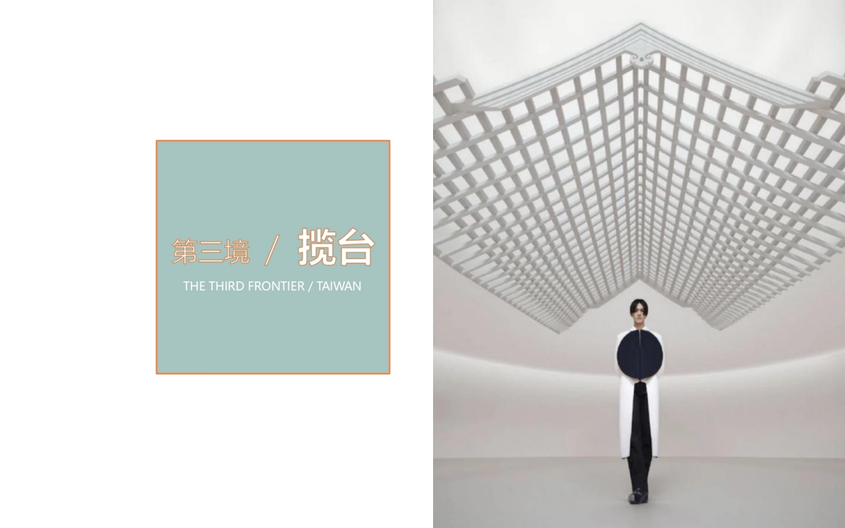 西安国风国潮主题酒店设计规划方案_第10页