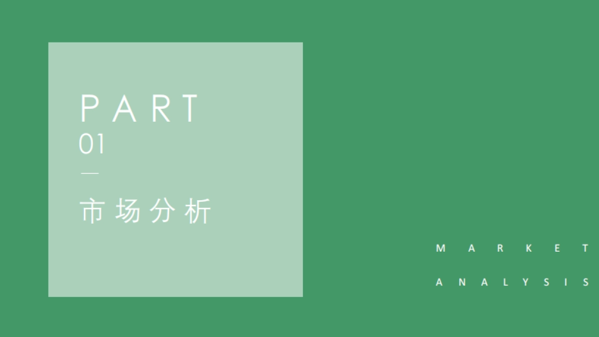 消毒柜厨具品牌小红书推广方案_第4页