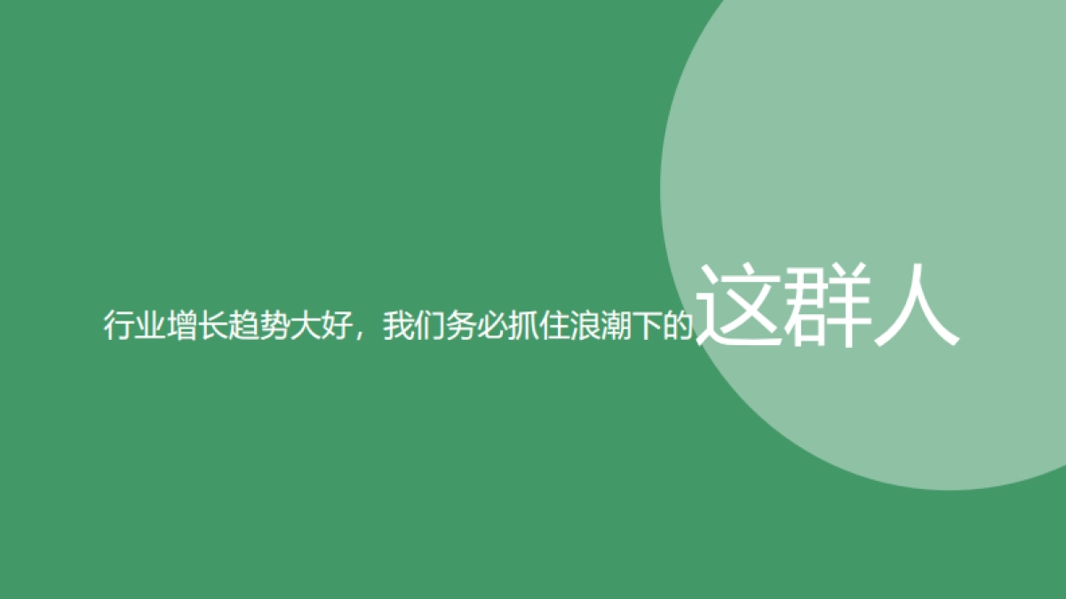 消毒柜厨具品牌小红书推广方案_第7页