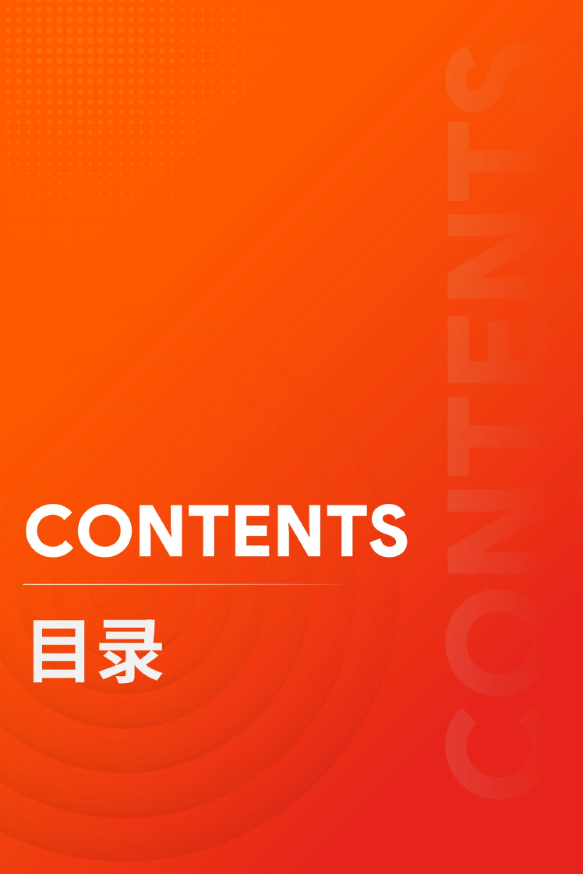 《2023生意型内容方法论白皮书》｜内容即增长_第8页
