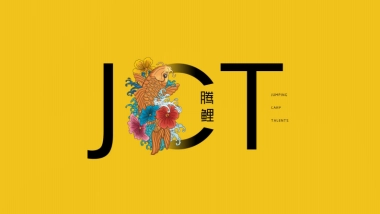 2022旭辉银盛泰· 星瀚城年度整合推广方案