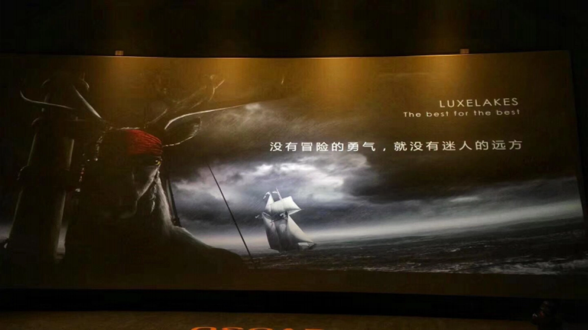 2022远大峯望超级大平层传播方案_第3页