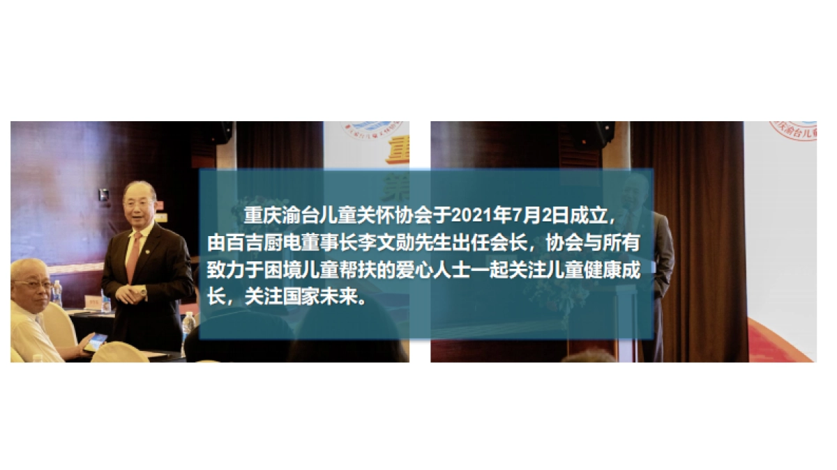 2023百吉电器品牌内容策略方案_第10页