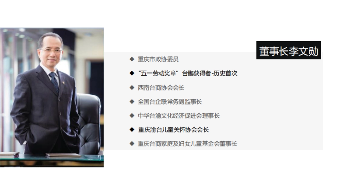 2023百吉电器品牌内容策略方案_第8页