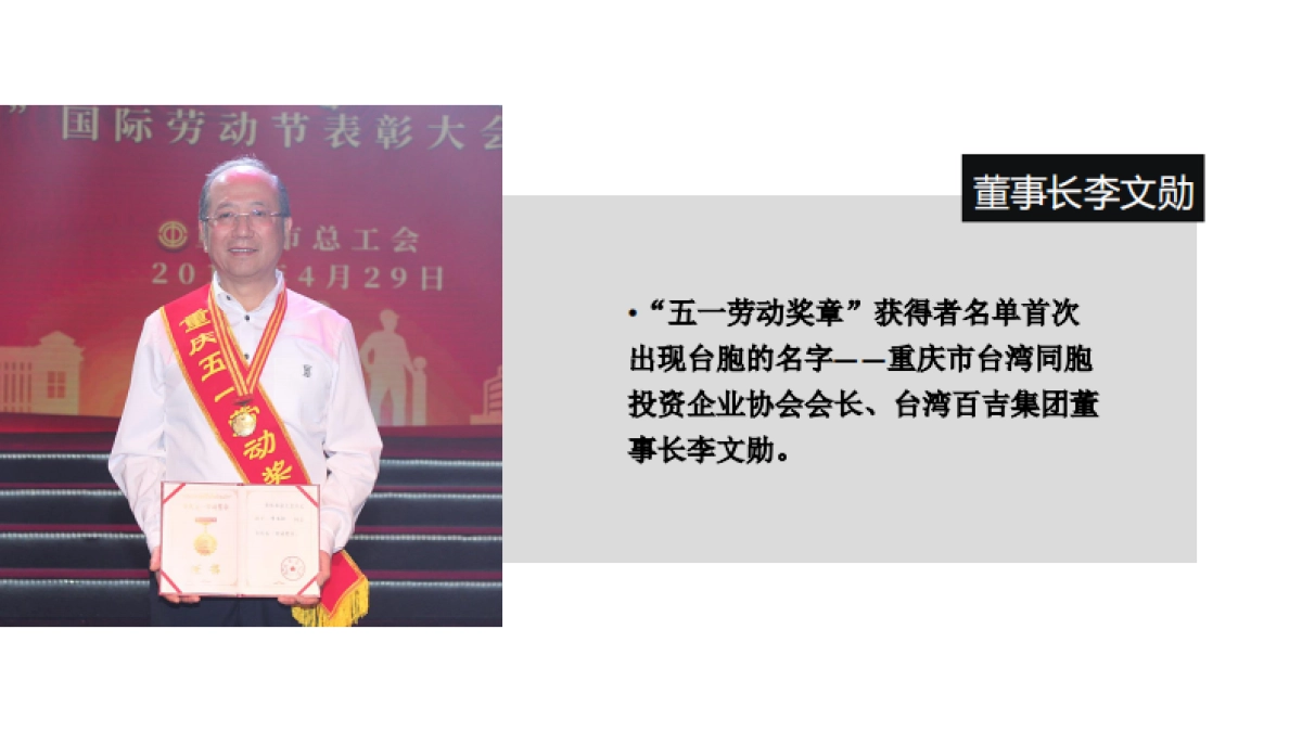 2023百吉电器品牌内容策略方案_第9页