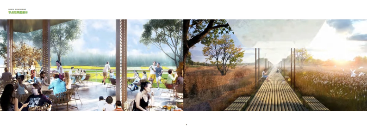 2023城市生态绿道景观规划设计方案_第10页