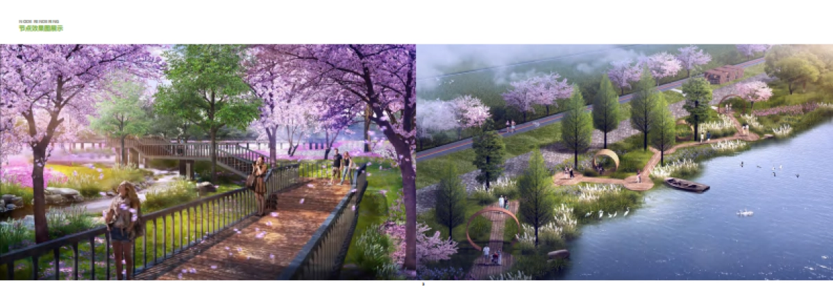 2023城市生态绿道景观规划设计方案_第6页