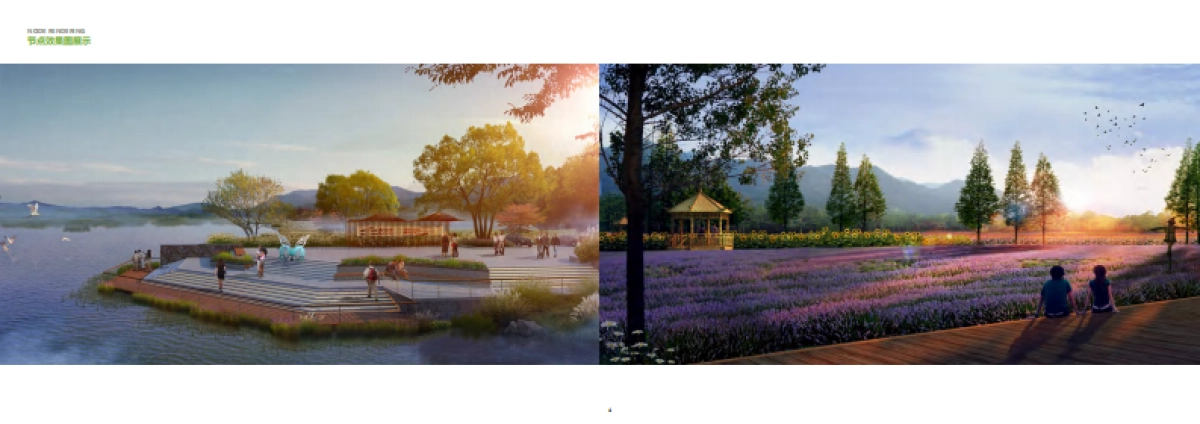 2023城市生态绿道景观规划设计方案_第7页