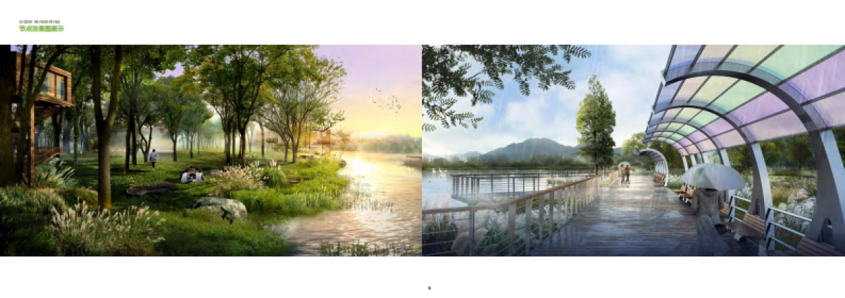 2023城市生态绿道景观规划设计方案_第8页